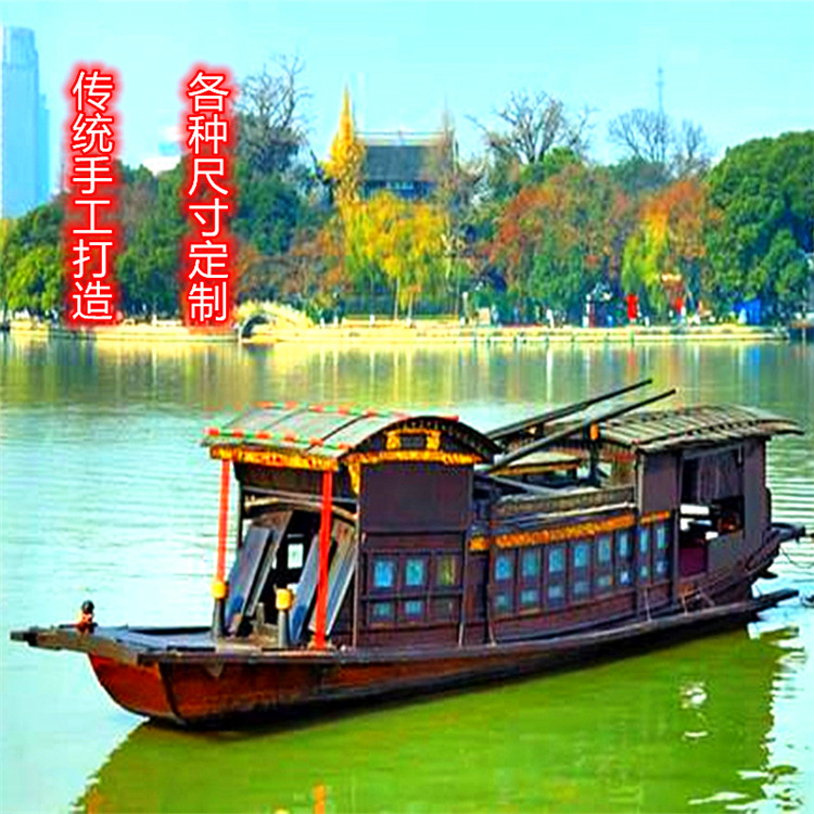 南湖红船